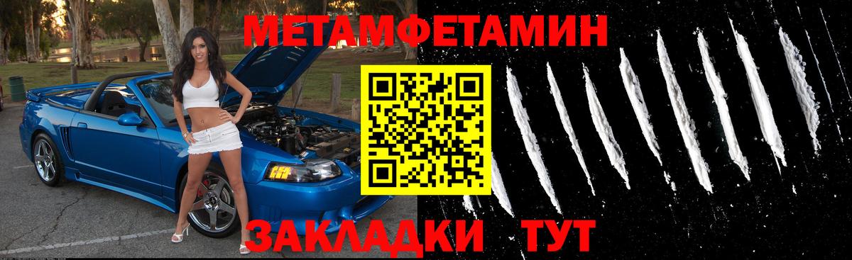 Amphetamine  Амфетамин VHQ  Вход с VPN  Бийск 