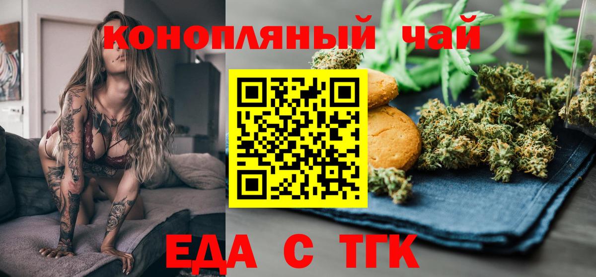 МДМА  Лсд 25  Вход с VPN  COCAIN  Гашиш  Бийск  Конопля  МЕФ кристаллы 