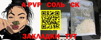 синтетический гашиш Аргун