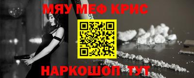 синтетический гашиш Аргун