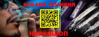синтетический гашиш Аргун
