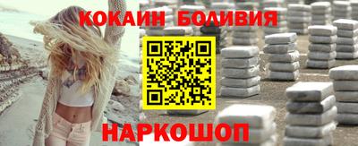 индика Гусиноозёрск
