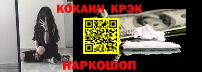 синтетический гашиш Аргун