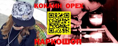 jwh Апшеронск