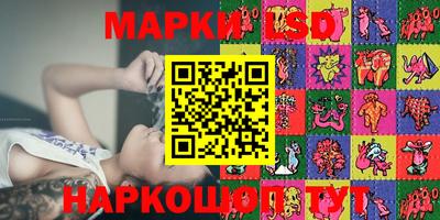 jwh Апшеронск