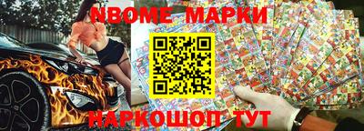 синтетический гашиш Аргун