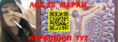синтетический гашиш Аргун