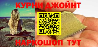 сатива Апрелевка