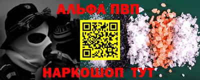 сатива Апрелевка