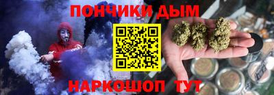синтетический гашиш Аргун