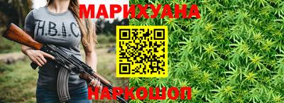 сатива Апрелевка