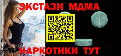 синтетический гашиш Аргун