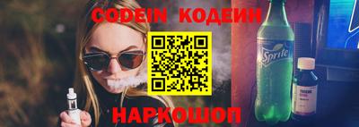 синтетический гашиш Аргун