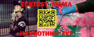 сатива Апрелевка