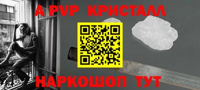 синтетический гашиш Аргун