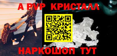 jwh Апшеронск