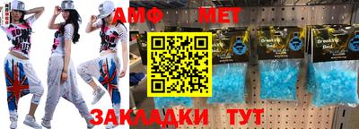 jwh Апшеронск