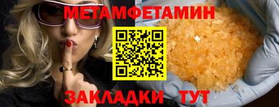 сатива Апрелевка