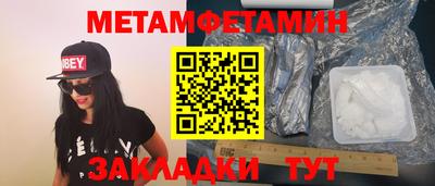 сатива Апрелевка