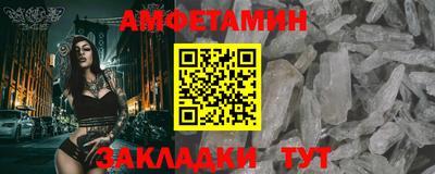 jwh Апшеронск