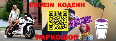 сатива Апрелевка