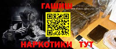 jwh Апшеронск
