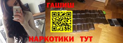 jwh Апшеронск