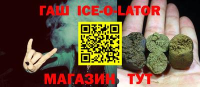 сатива Апрелевка