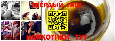 сатива Апрелевка