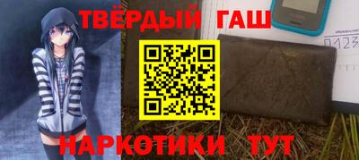 jwh Апшеронск