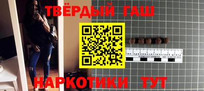 сатива Апрелевка