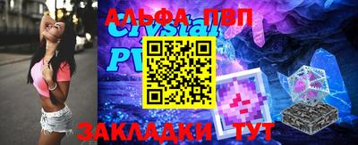 синтетический гашиш Аргун