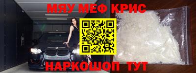 синтетический гашиш Аргун