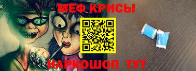 jwh Апшеронск