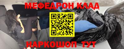 синтетический гашиш Аргун