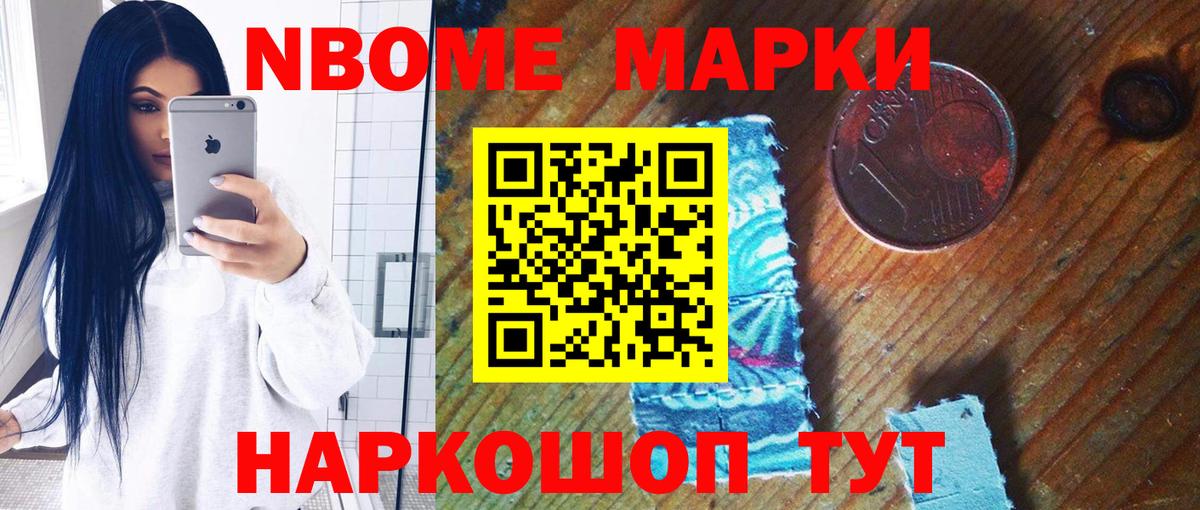 Лсд 25 экстази ecstasy  LSD-25 экстази кислота  Вход с VPN  Бийск 