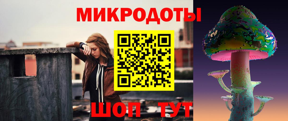 Бийск  Псилоцибиновые грибы прущие грибы  Вход с VPN  Галлюциногенные грибы мухоморы 